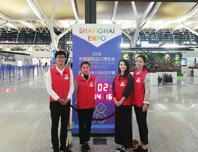 攜手國航上海志愿服務，助力中國國際進口博覽會順利舉辦