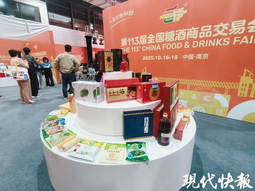 糖酒會縣域農產品受熱捧，會展服務成產業對接新橋梁