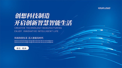 智能科技 賦能未來，重塑世界