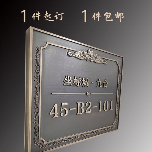 導視牌 設備銘牌定做 鋁牌 金屬標牌定制 工廠直銷廣告牌產品德軒銅鋪