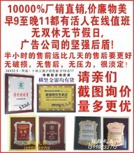 【制牌】最新最全制牌返利優惠_一淘網
